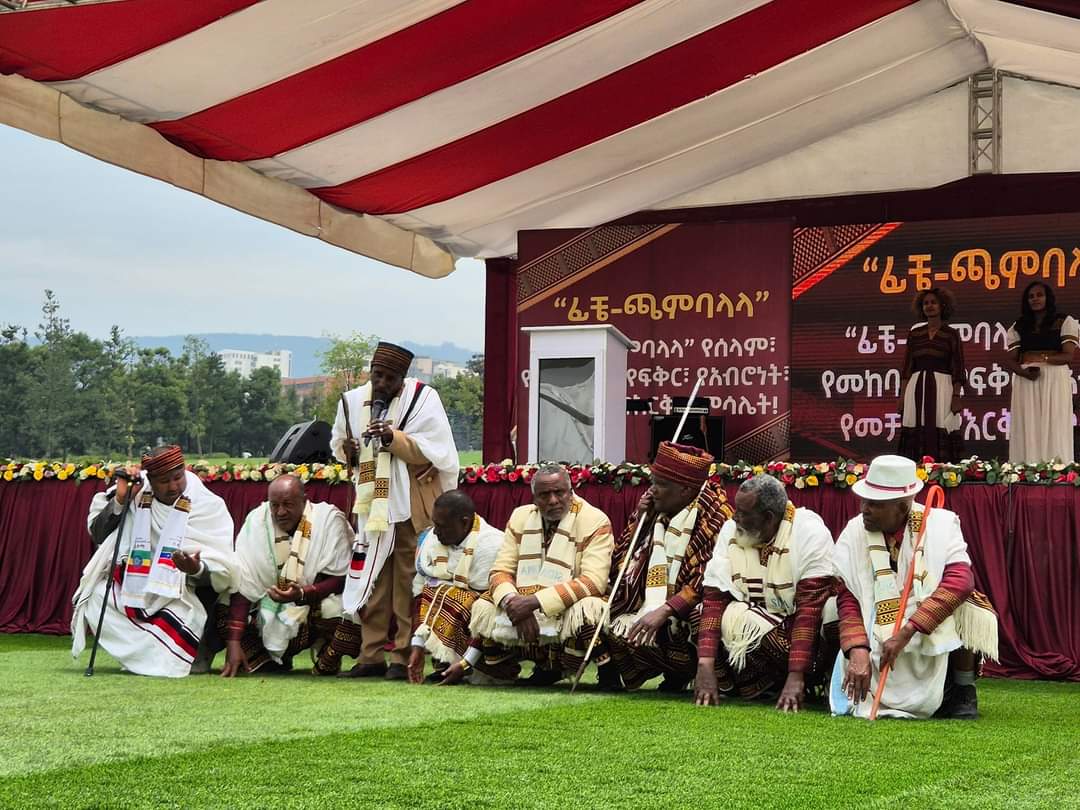 Sidama Community Assosation | Sidama Addis Ababa